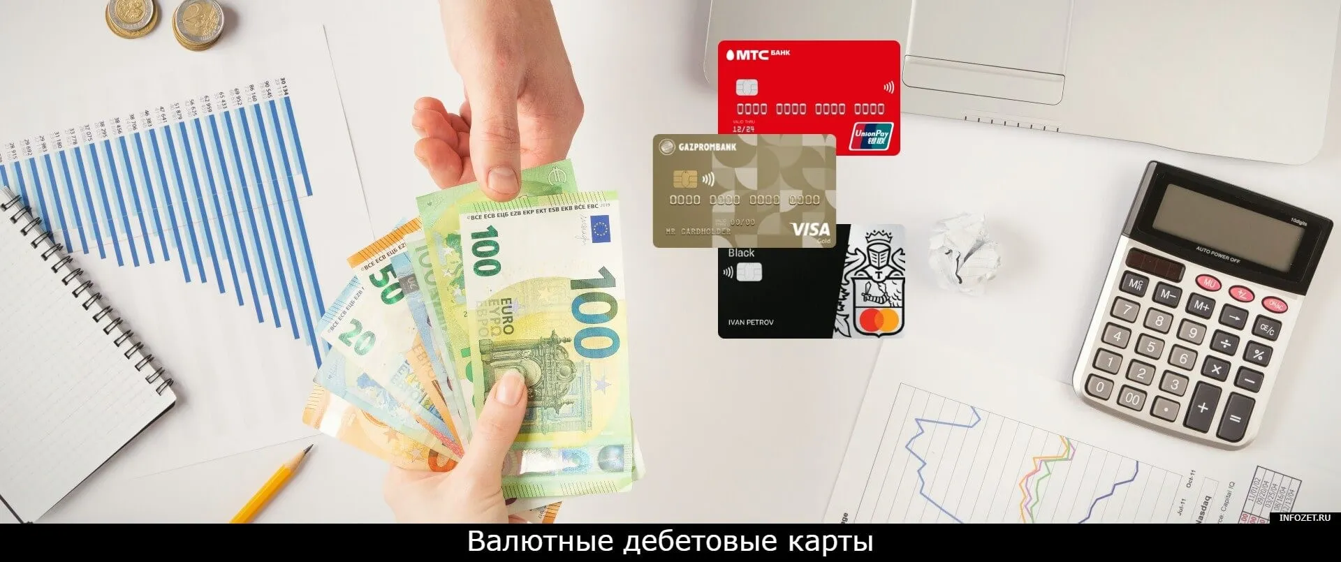 Что оплачивать в льготный срок, а что – нет